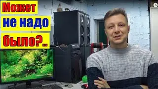 Вернулся из Крыма, а тут...