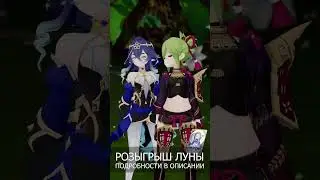 Layla, Kuki Shinobu - Violin dance (MMD)/Лайла, Куки Шинобу.  Genshin Impact.