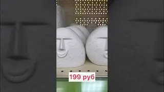 Вау🔥НОВИНКИ ФИКС ПРАЙС!
