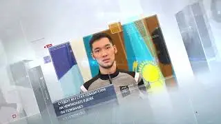 AMANZHOLOV UNIVERSITY-ДІҢ СПОРТТЫҚ ЖЕТІСТІКТЕРІ