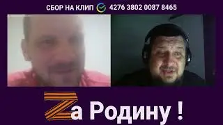 Шо за люди?