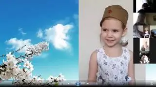 День Победы в МДОУ д/с №20 (видеоконференция)