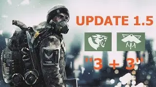 Актуально вместо сэта ''Альфа связь'' обновление 1.5 (PS4)