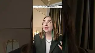 О Голосеменных для ОГЭ по биологии 2024😍 #огэ #сотка #sotka #биология