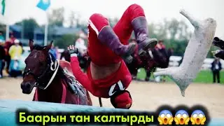 Дастан өзгөчө салым салып, баарын тан калтырды😱