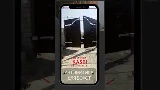 Автоматика для ворот BFT #автоматикадляворот #автоматическиеворота  #шымкент #казахстан #italy