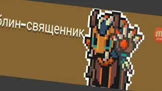 Играю в Soul Knight