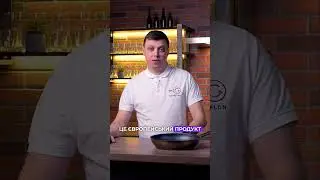 Нанесення антипригарного покриття ШЕФ на пательню. Сайт Novaflon.com