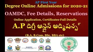 AP Degree I Year Online Admissions for 2020-21, Application, Fee, OAMDC, Reservation-Full Details