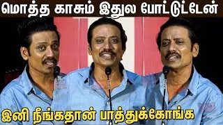 அடிமேல அடிவாங்கி இங்க வந்து நிக்குறேன் 😨😱  Sj suryah Emotional speech at Bommai Press Meet