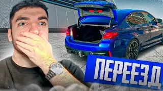 РАВШАН ПЕРЕЕЗЖАЕТ С МОСКВЫ В ДРУГОЙ ГОРОД !🔥| СУЕТА ПО МОСКВЕ НА BMW M5 F90 !