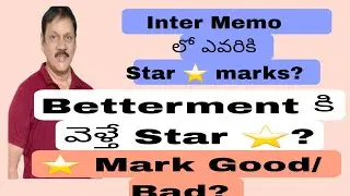Star mark in inter certificate
