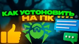 Скачиваем и правильно настраиваем Dr.Web CureIt / Лечим ваш ПК