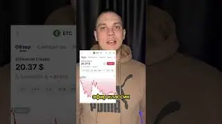 Какую криптовалюту покупать 