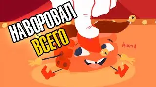 НАВОРОВАЛ ВСЯКОЙ ФИГНИ