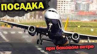 Most Dangerous Airplane Landings in a Storm Caught on Camera