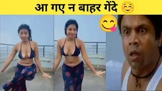 aa gaye na ball bahar | funny video | asleel instagram reels | comedy | funny roasting |