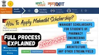 MahaDBT Scholarship 2022-23 | Mahadbt Scholarship for Engineering & Pharmacy Students | #mahadbt