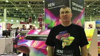 Обзор стенда Ricoh и приглашение посетителей на выставку Реклама-2021.