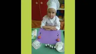 KidSkils Кондитерское мастерство