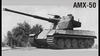 War Thunder. AMX-50. 
