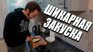 Рулетики из синих с СЫРОМ и ОРЕХАМИ