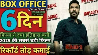 Raid2 Day6 Worldwide Colletion| Raid2 6th Day Box Office Colletion| Ajay Devgun| Ritesh D| Vaani K