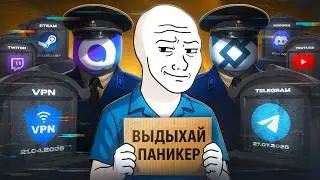 Hilarious Confusion Around Internet Blocking