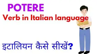 ITALIAN LANGUAGE IN HINDI | ALL ITALIAN VERB'S | ITALIAN CONVERSATION PRACTICE#italianclasses