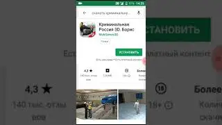 Как скачать Кс го на андроид