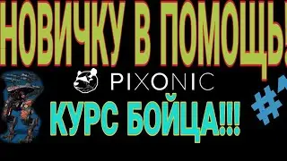 Курс Молодого Бойца.  Урок№1.  Ангар с нуля. War Robots Android Game
