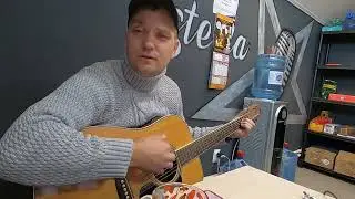 Песня под гитару со смыслом - Голубоглазая -