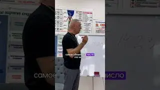 Самые обидчивые люди. #цифроваяпсихология #сюцай
