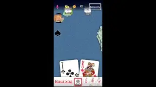 играю в игры, дурак (карты), и другие!!!