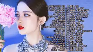 2019 流行 歌曲👍【抖音神曲2019】2019年抖音十首最火流行歌曲 推荐（完整版 高清音质）2019目前最火抖音华语歌曲   Top 10【排行榜】