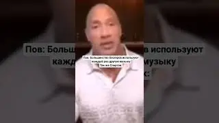 Ты знаешь что такое Безумие?