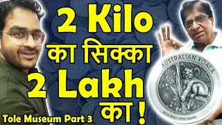 सबसे महंगी Currency Shri Ram Note! | Coin Museum | Foreign Notes Collection | Narendra Tole Part-III