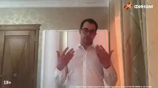 Копилка для ИИС индивидуальный инвестиционный счет   Горчаков