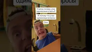 Жиза #мелстройчеллендж #угар