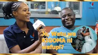 WATU WA KIGOMA NI WAFUPI? KAMCHAPE NI WACHAWI? (Harakati Za Kitaa)