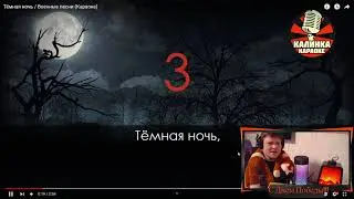 С Днем Победы , Друзья!!!! поздравляю всех!!!! Ура, Ура, Ура!!! ( Темная Ночь кавер)