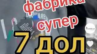 Свиты .качественные модели ‼️7 дол‼️Мы на качественной фабрике .Оптом ‼️Качество ‼️