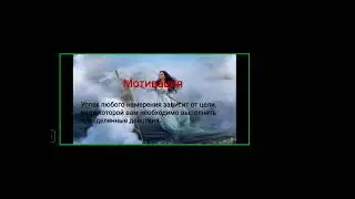 Спикерский час .Как развить уверенность в себе.Спикер Эльвира Абдулаева