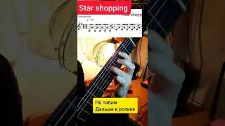 lil Peep Star shopping на гитаре для начинающих. разбор песни
