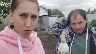 Переехали на ЮГ \ Ужас как такое могло случится \ Продаём хозяйство