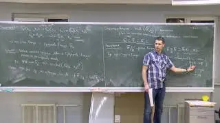 Алгебра-3, лекция 8, А.С. Хорошкин
