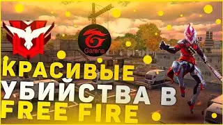 Топ киллы с томсона/100% хетшот