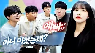 소개팅에 나타난 미녀 일본인(?)에 찐텐 나와버린 최군💞 (With 봉준 정윤종 오뀨) 【EP. 01】