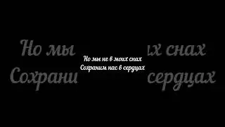 Как ЛюБовь Твою Понять (caver)
