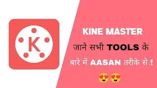 Kine Master New Video Editing | Kine master Video Editing Kaise Kare In Hindi - Anand Raj Editing 🔥